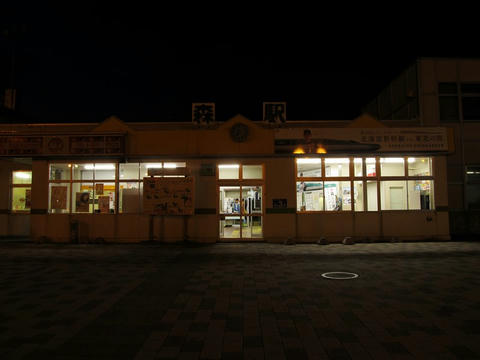森駅駅舎