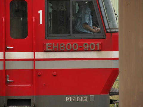 EH800-901車番プレート