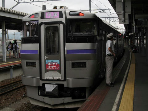 733系B-1003編成快速はこだてライナー＠函館駅