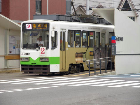 函館市電3002号車＠函館駅前電停