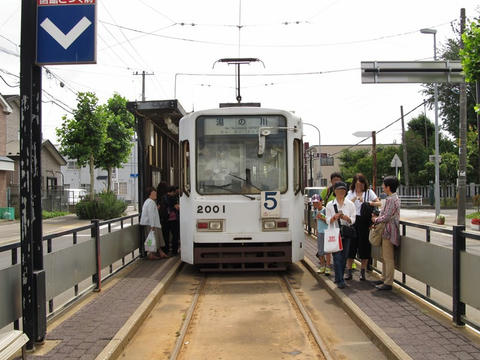 函館市電2001号車＠函館どつく前電停