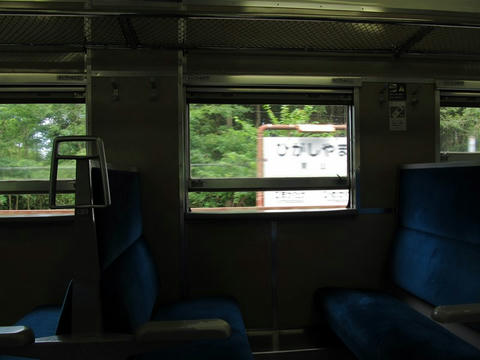 東山駅