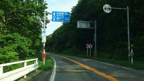 道道41号函館恵山線