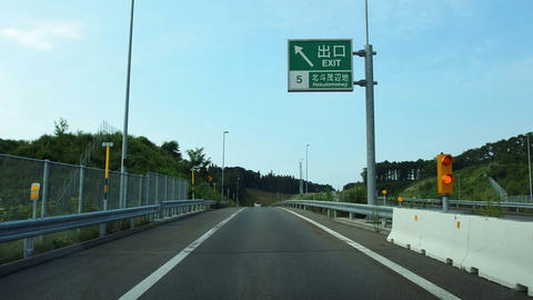 北斗茂辺地IC