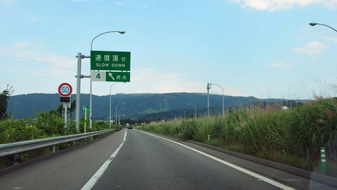 七飯藤城IC