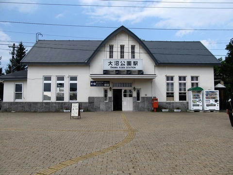 大沼公園駅駅舎