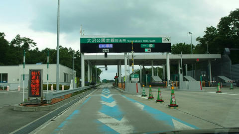 大沼公園本線料金所