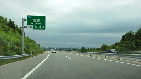 落部IC