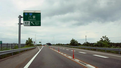 八雲IC出口