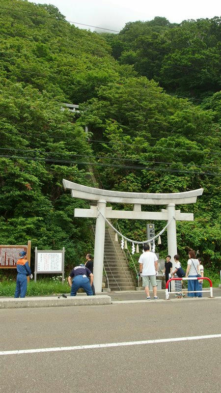 太田山神社