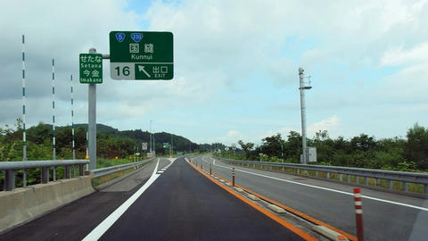 国縫IC