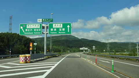 黒松内JCT