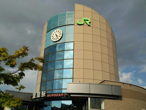 室蘭駅駅舎