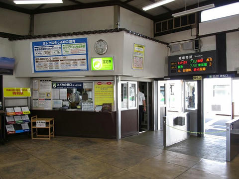 伊達紋別駅みどりの窓口・改札口