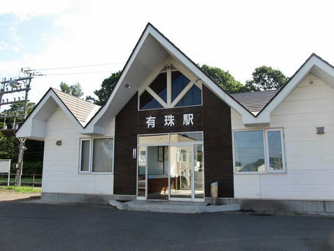 有珠駅駅舎