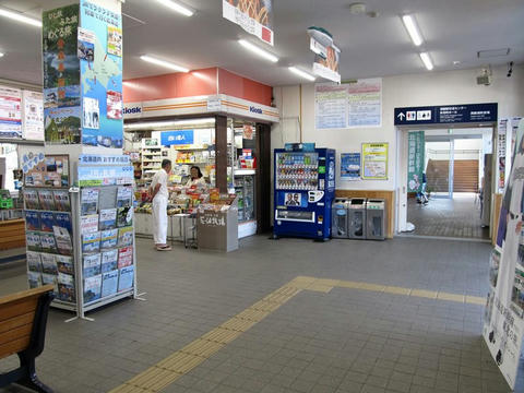 洞爺駅KIOSK