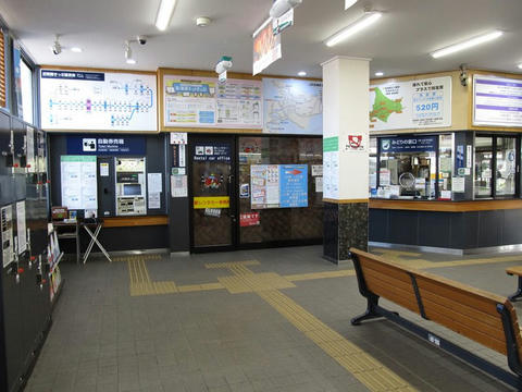 洞爺駅券売機・みどりの窓口