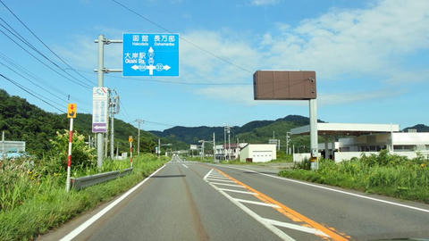 国道37号・道道608号・道道32号交点