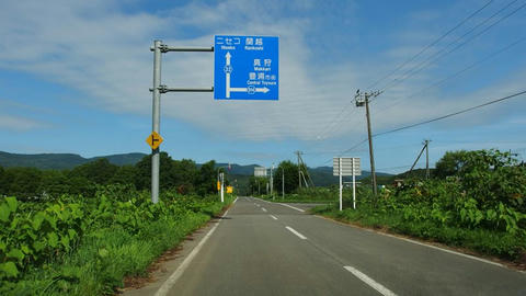 道道32号・道道914号交点