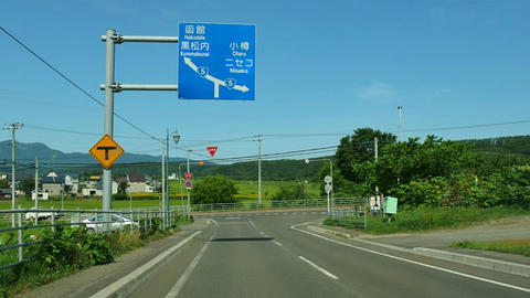 道道525号・国道5号交点