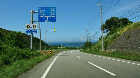 道道523号・国道229号交点手前