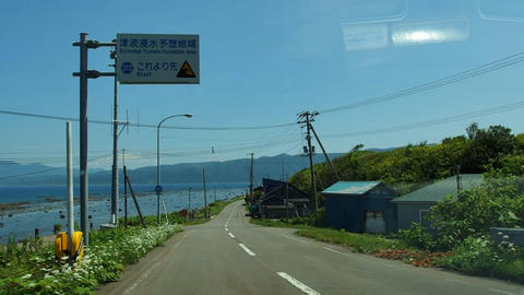 道道272号寿都停車場線
