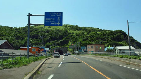 国道229号・道道267号交点