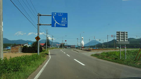 道道267号・国道5号交点