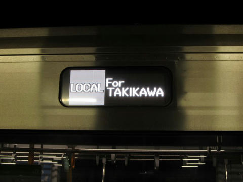 733系行先表示器（普通 滝川・英語表記）