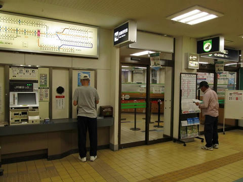 滝川駅券売機・みどりの窓口