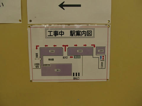 滝川駅工事中の駅構内図