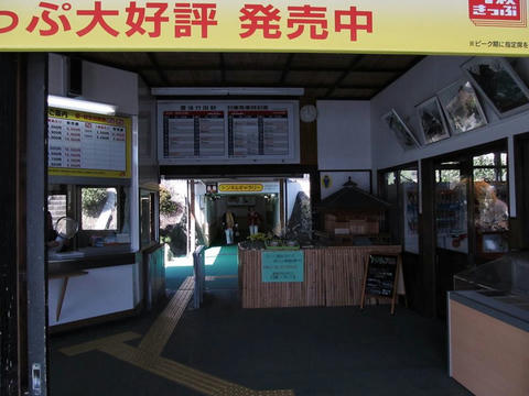 豊後竹田駅出札口・改札口