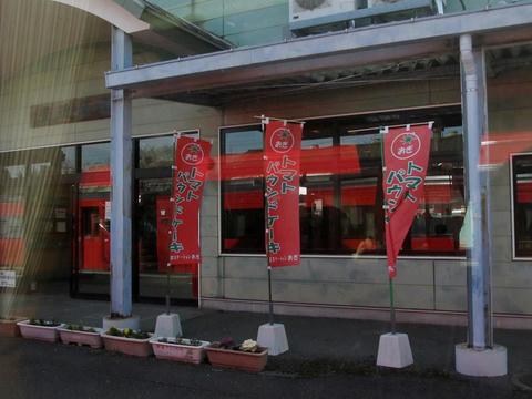 豊後荻駅駅舎