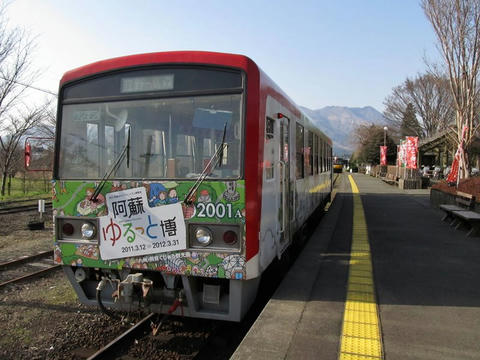 南阿蘇鉄道MT-2001A号車