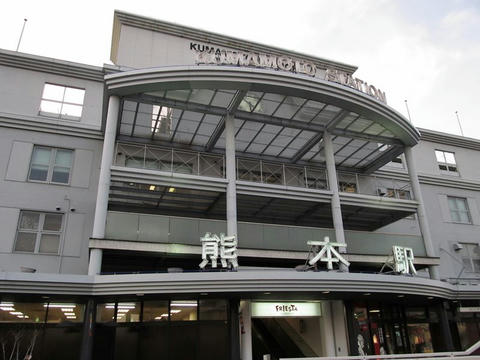 JR熊本駅舎