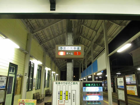 上熊本駅前電停