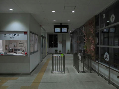 新水前寺駅改札口・みどりの窓口