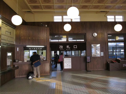 三角駅改札口・みどりの窓口