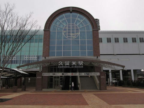 JR久留米駅駅舎