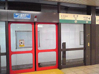 20080804-PA0_0134.JPG