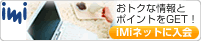 iMi-banner-20040.gif