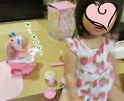 merutohime2