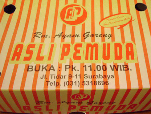 Ayam Goreng Asli Pemuda