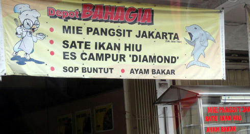 Sate Ikan Hiu