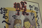 P1010087.jpg