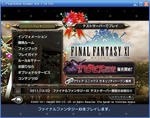 20111299_クリスマス＠POL