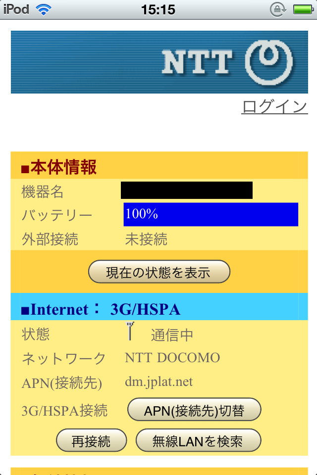 IMG_0185_02.png