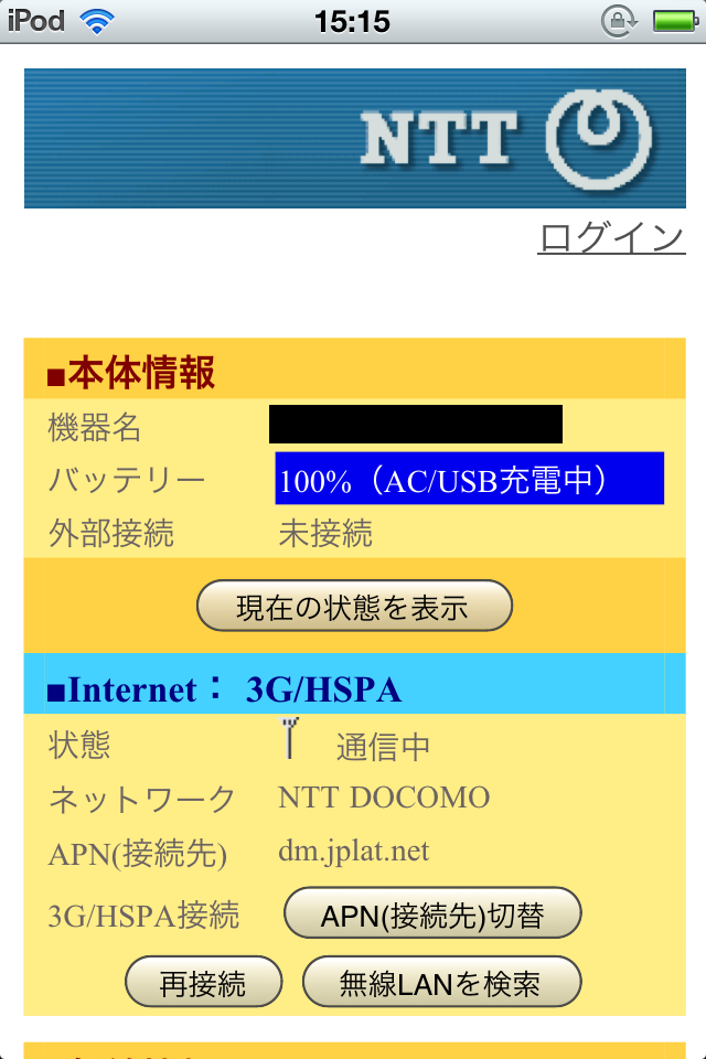 IMG_0186_02.png