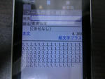 CIMG0510.jpg