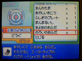 ポケモン プラチナ２０日目 ロストタワー ２１１ばんどうろ周辺 うさぎ愛好会 旧